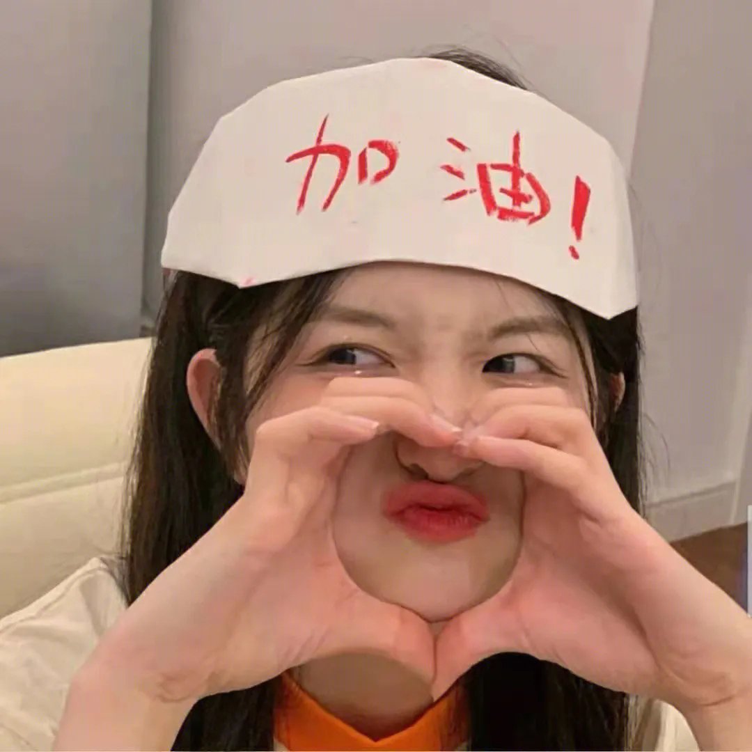 秋日何时来